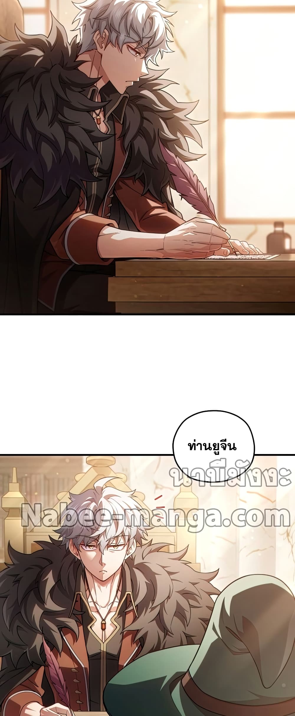 Damn Reincarnation page 5