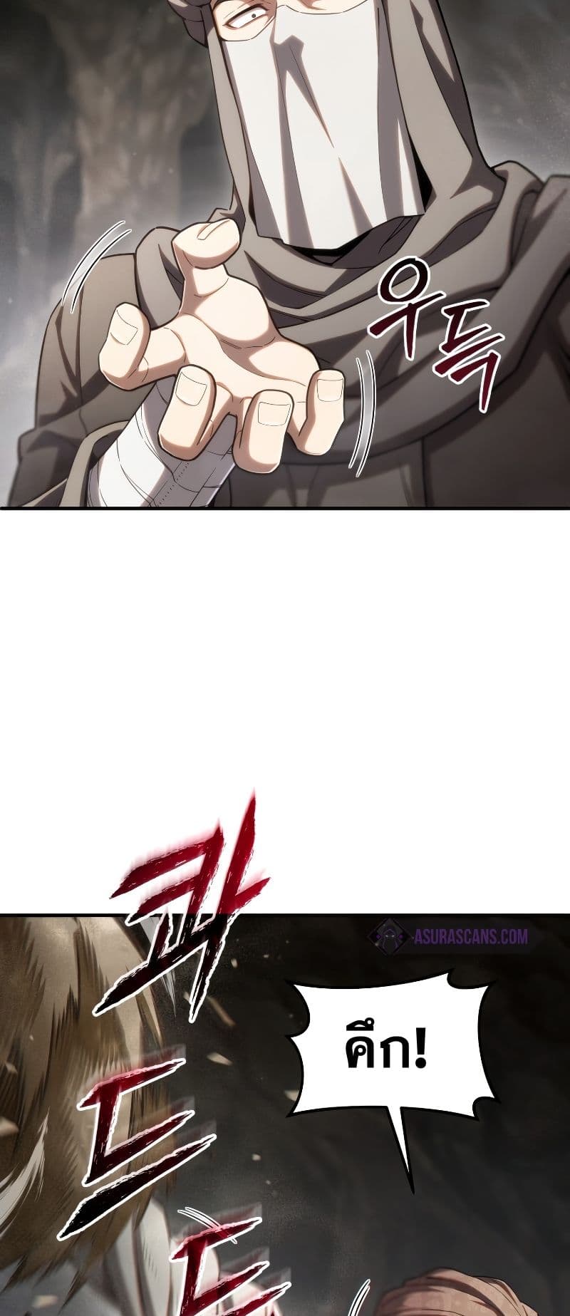 Damn Reincarnation page 10