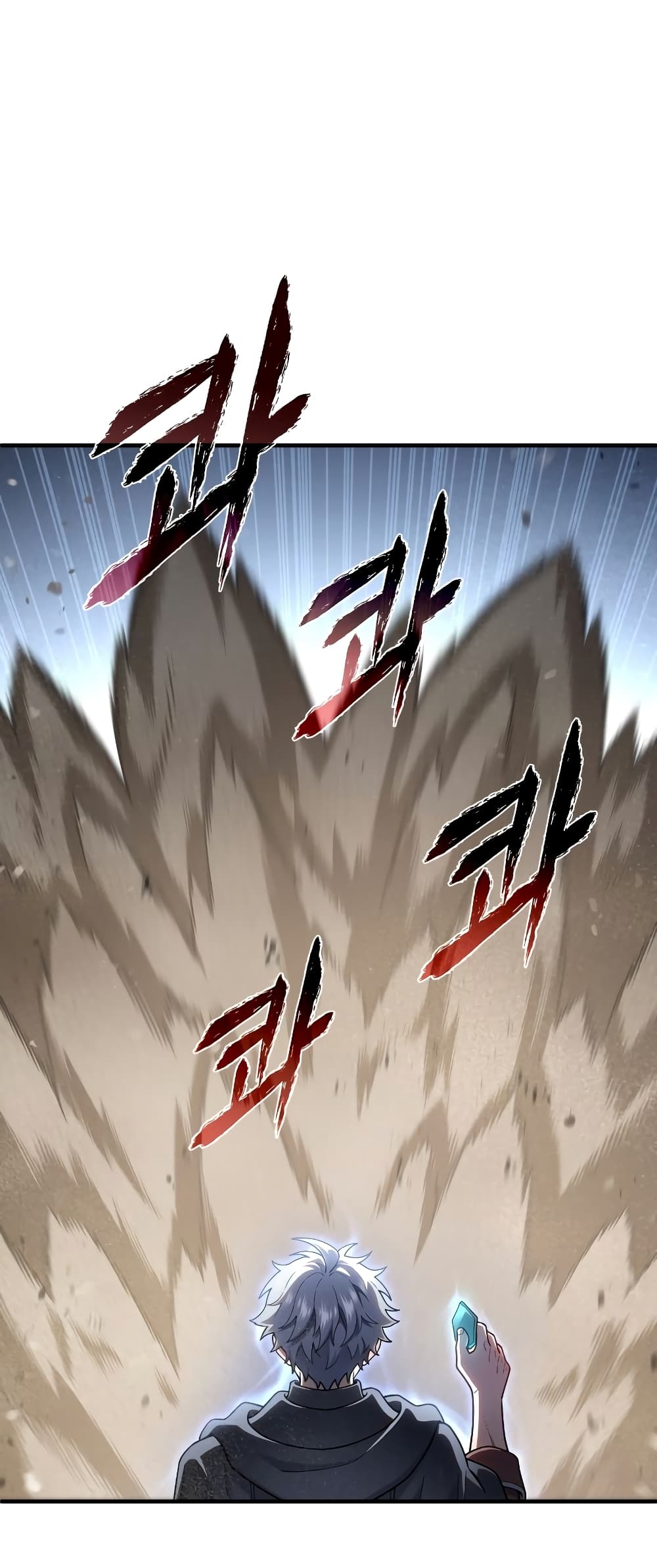 Damn Reincarnation page 2