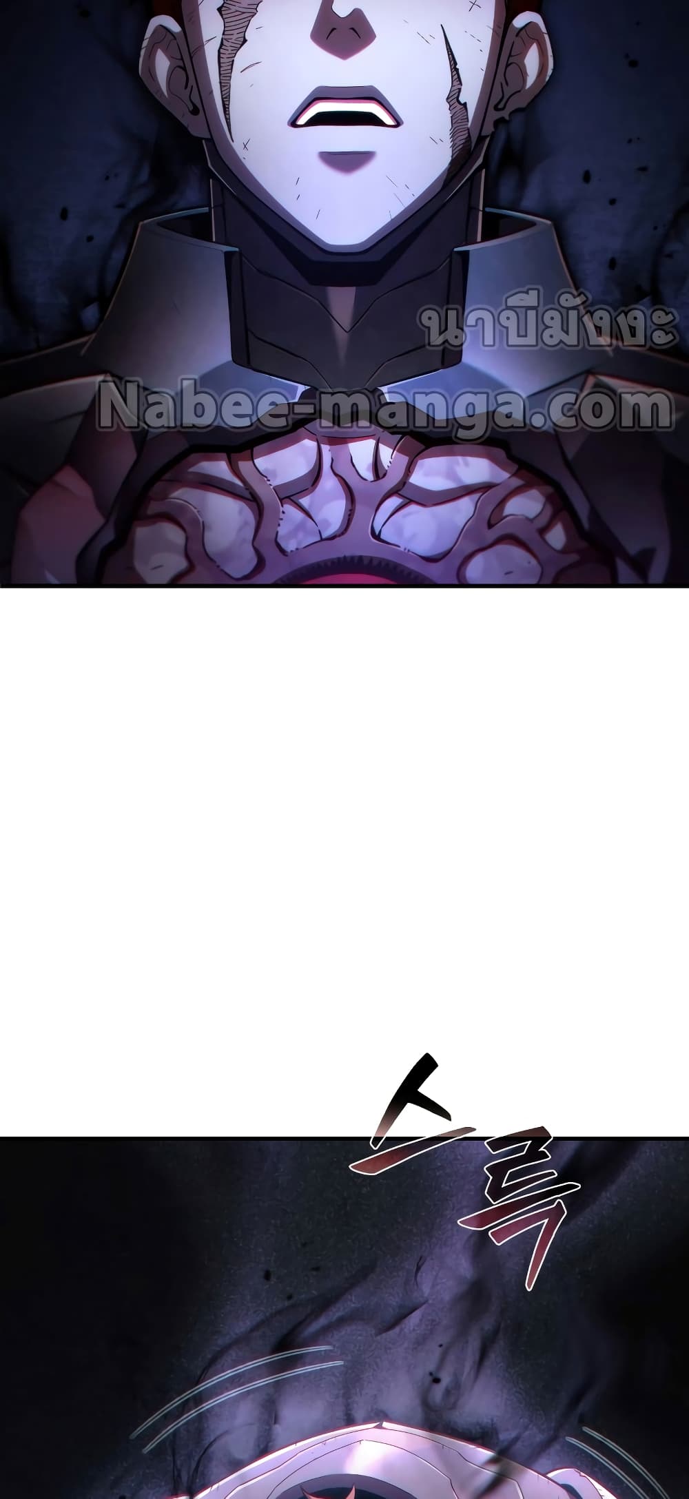 Damn Reincarnation page 6