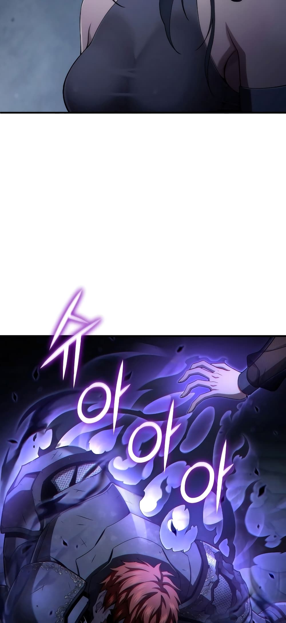 Damn Reincarnation page 10