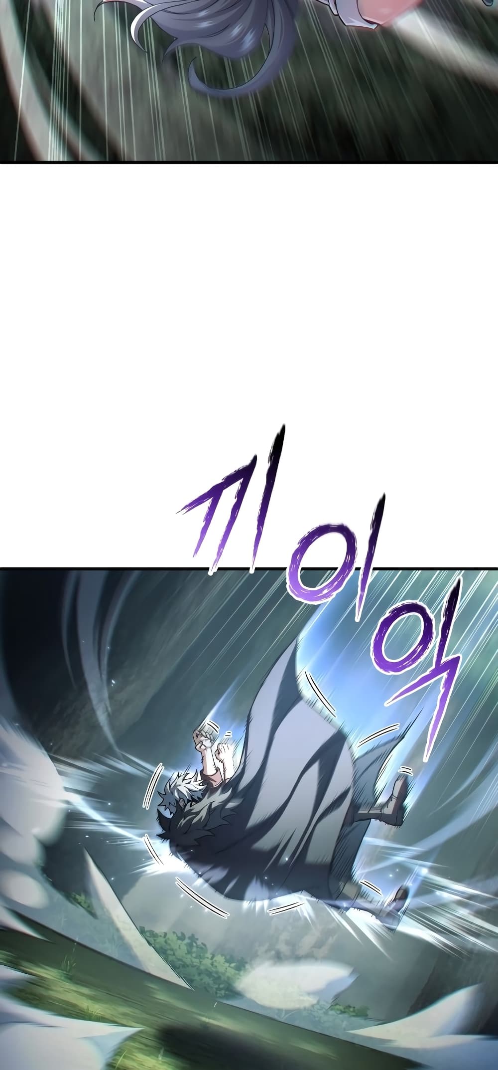 Damn Reincarnation page 3