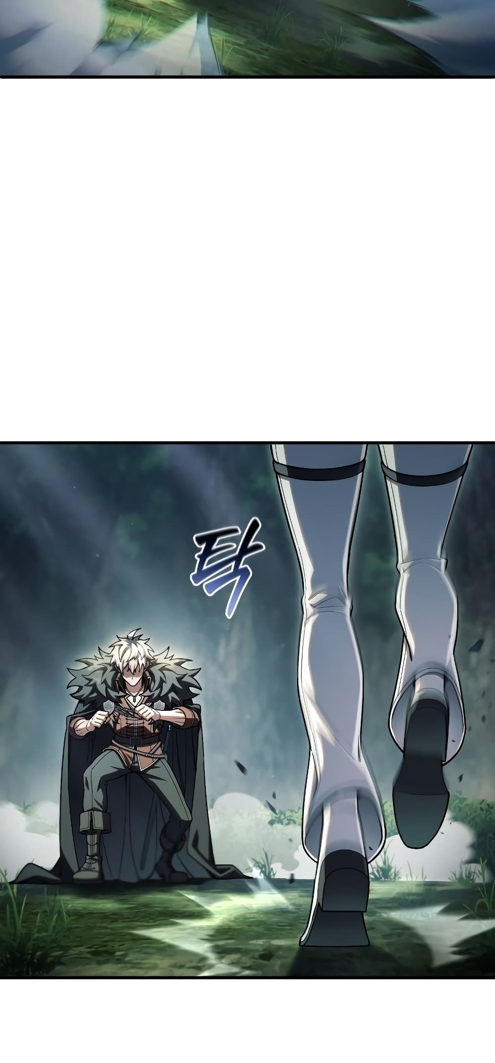 Damn Reincarnation page 4