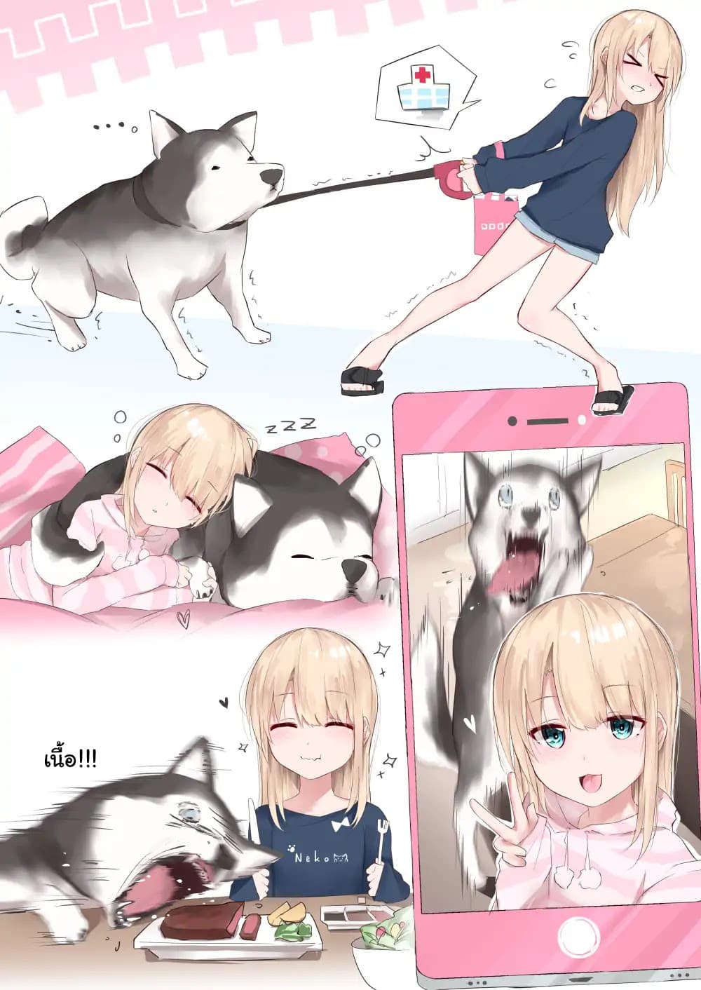 Damn Vampire-Chan page 2