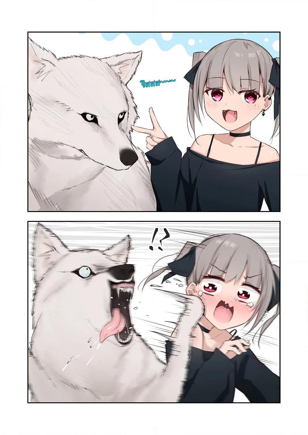 Damn Vampire-Chan page 1