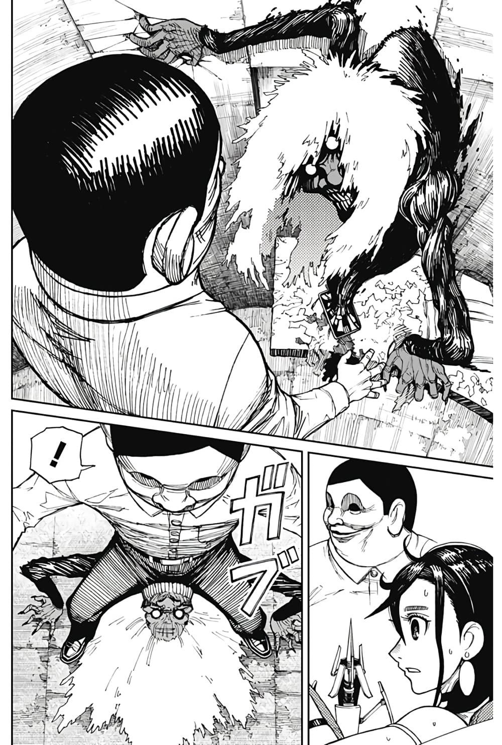 Dandadan page 38