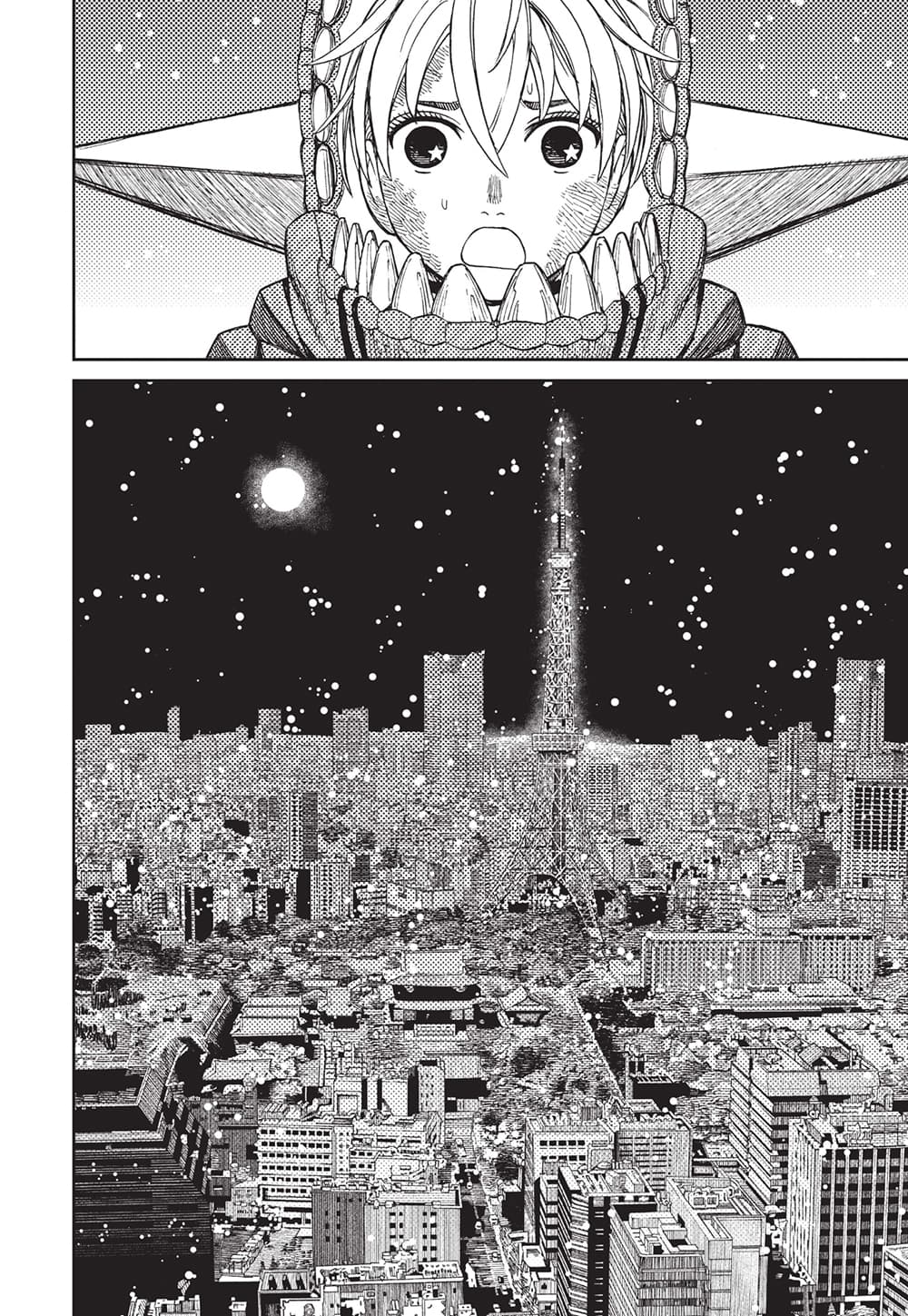 Dandadan page 6