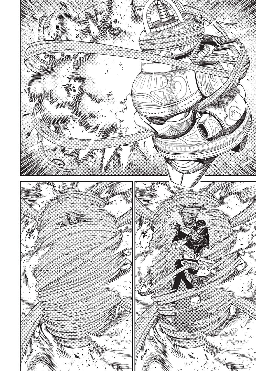 Dandadan page 4