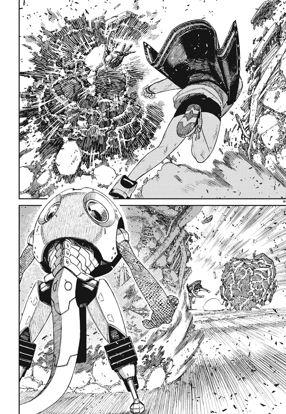 Dandadan page 7
