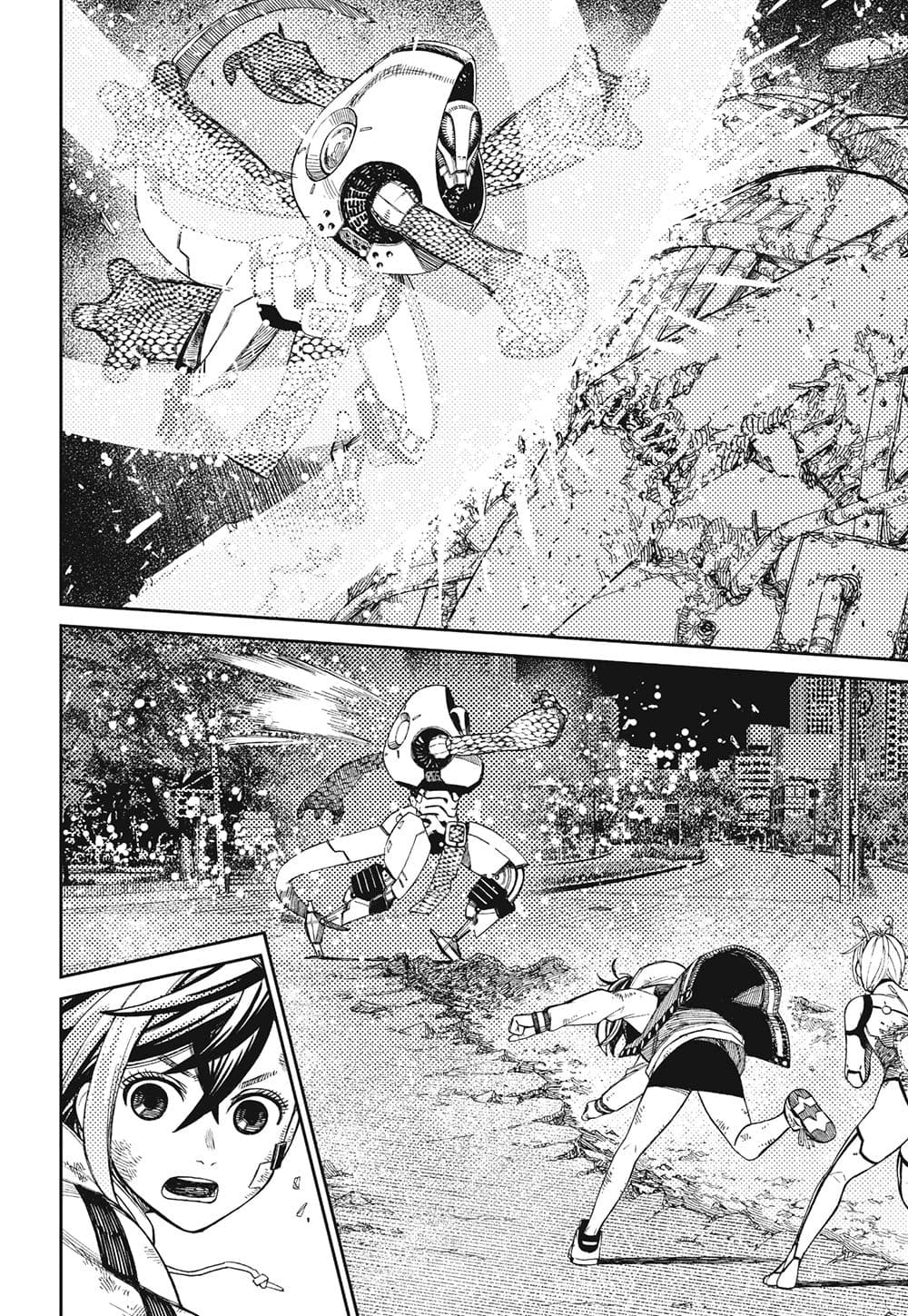 Dandadan page 9
