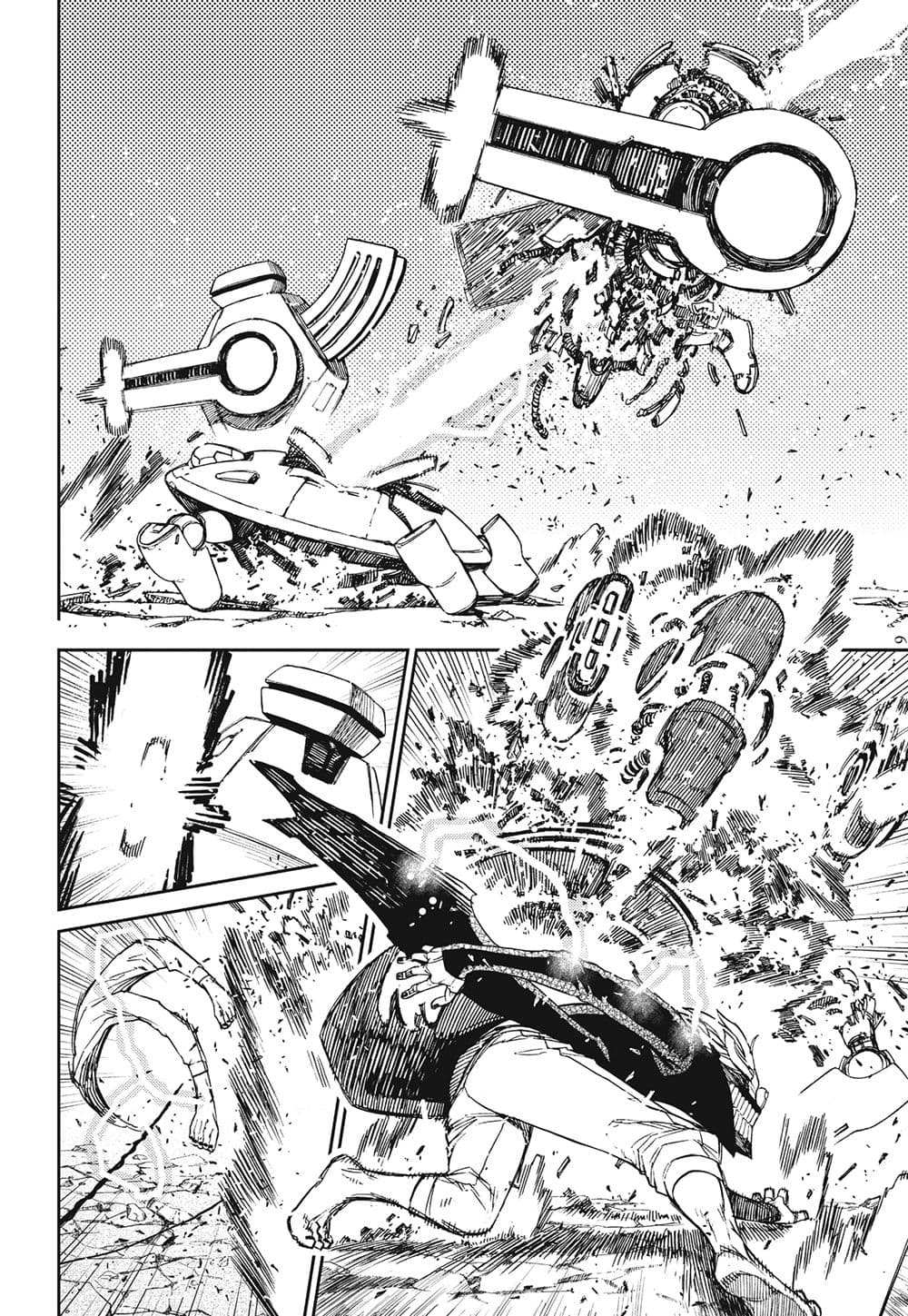 Dandadan page 5