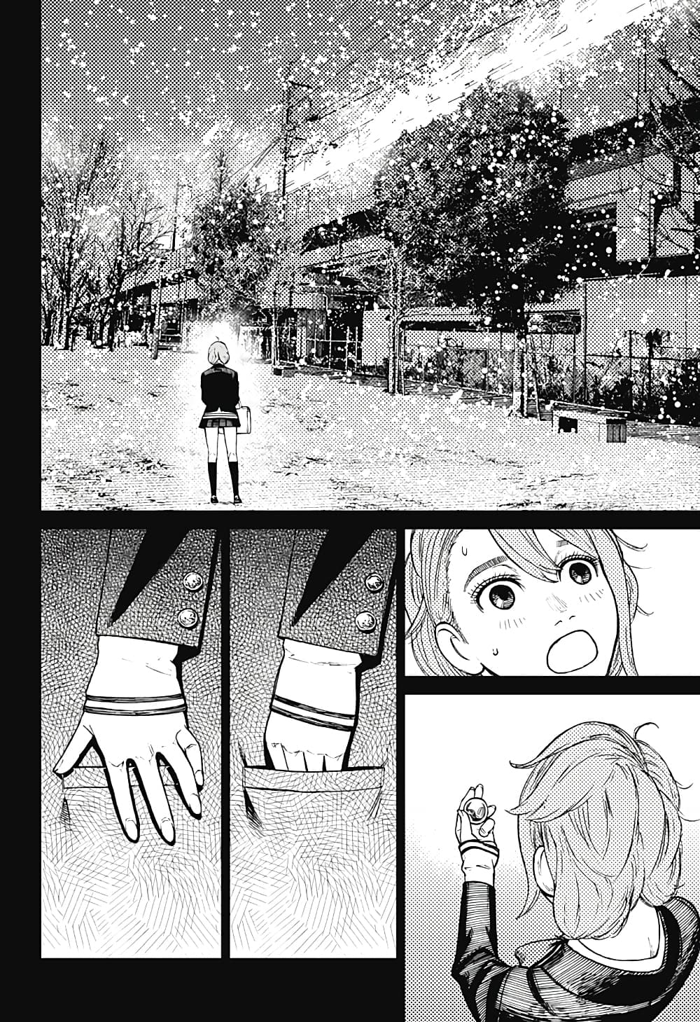Dandadan page 3