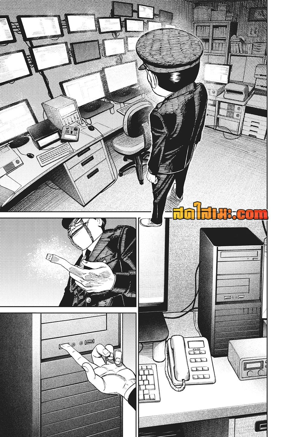 Dandadan page 5