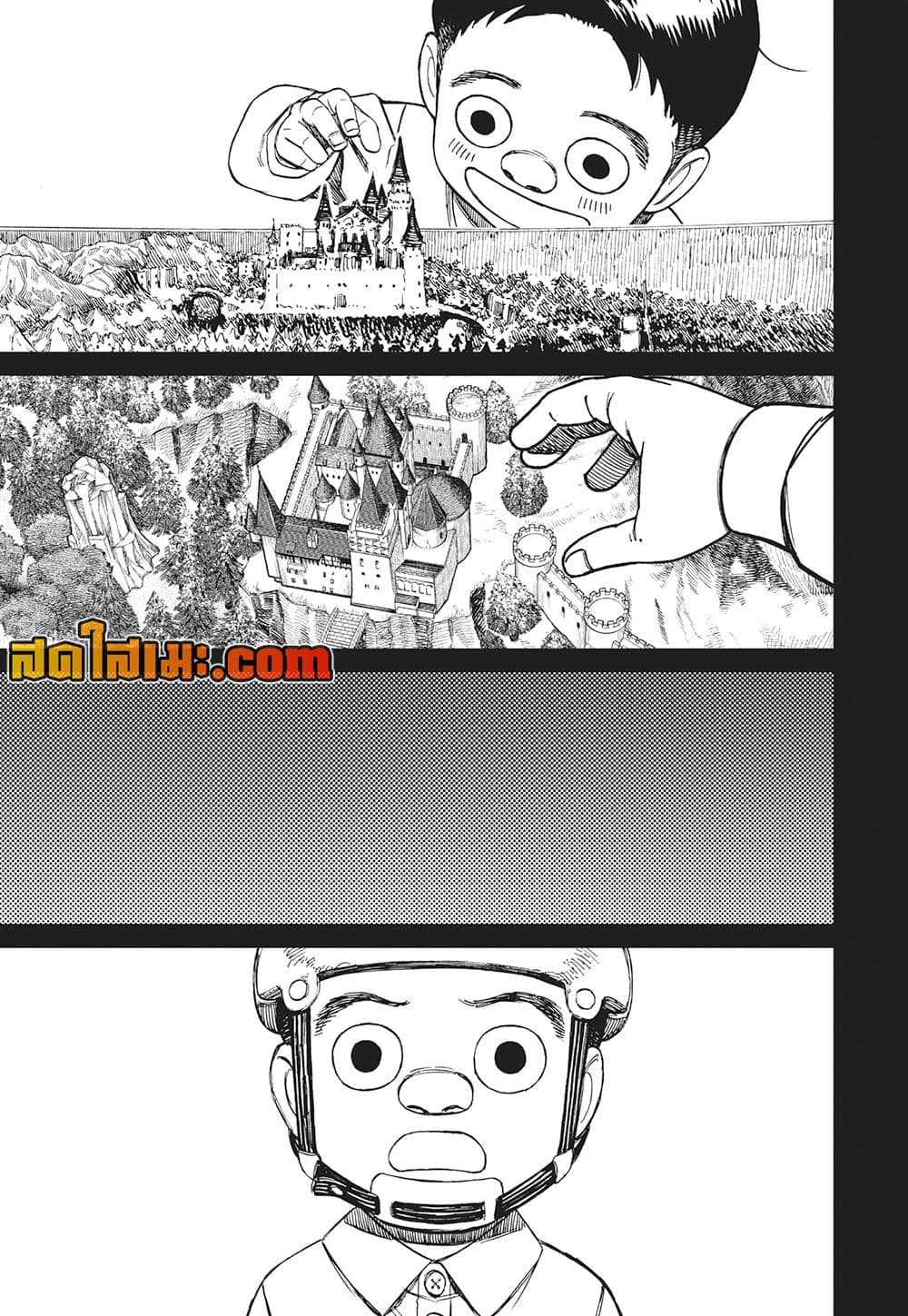 Dandadan page 5
