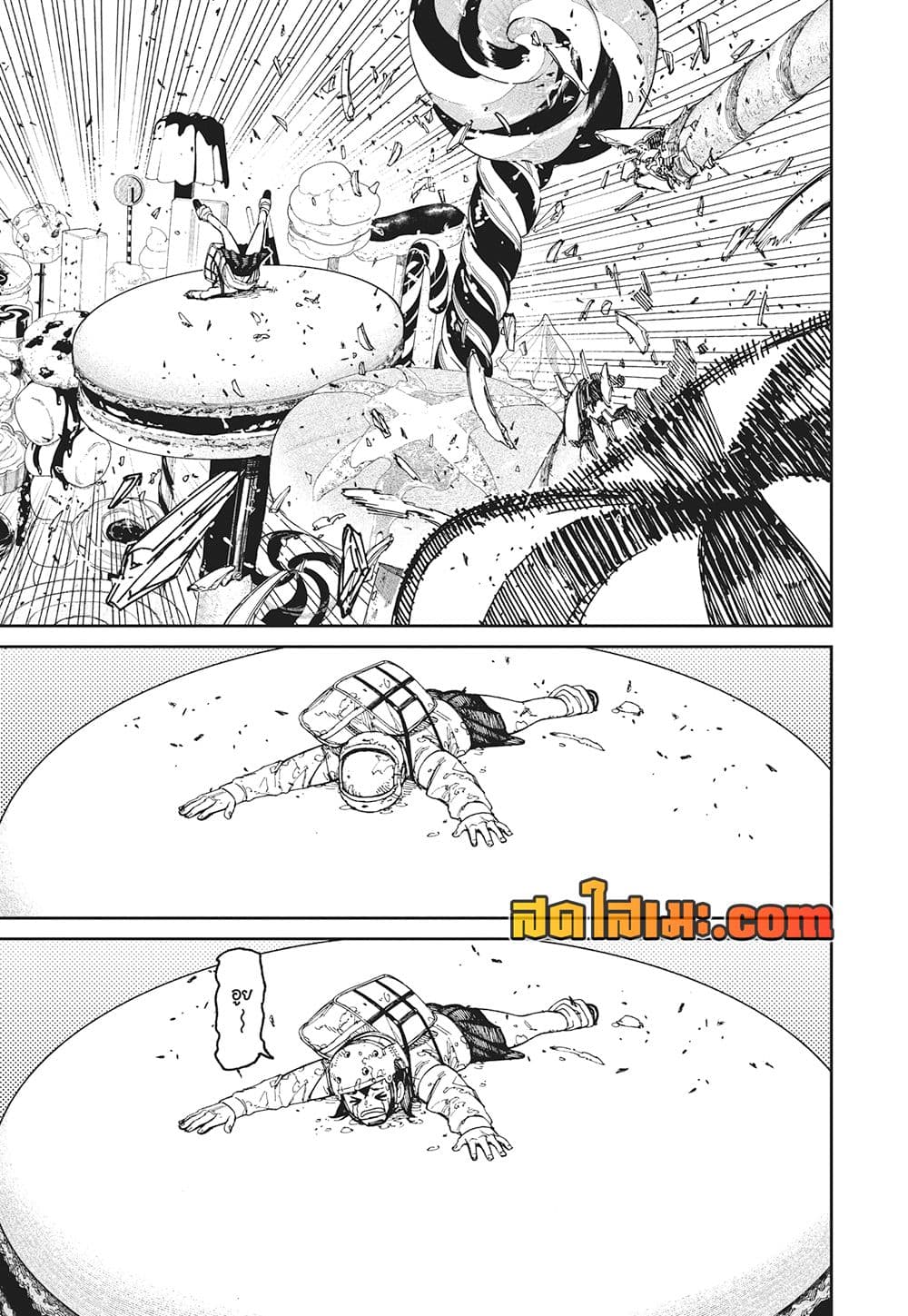 Dandadan page 4