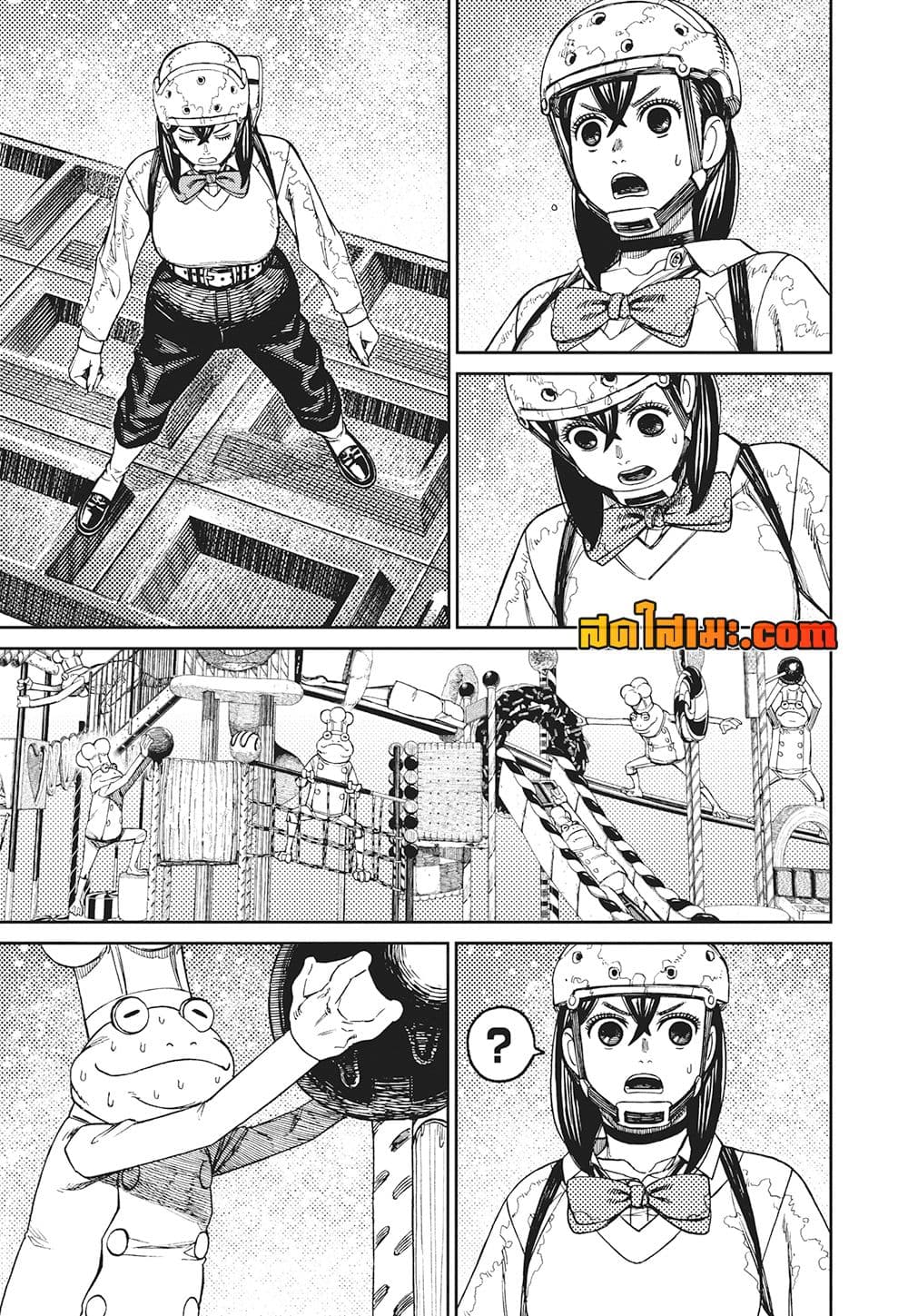 Dandadan page 10