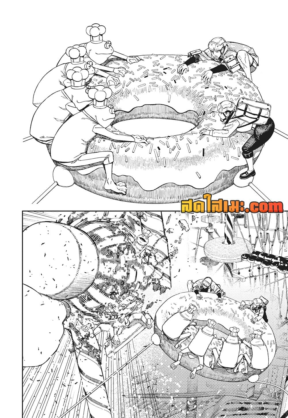 Dandadan page 4