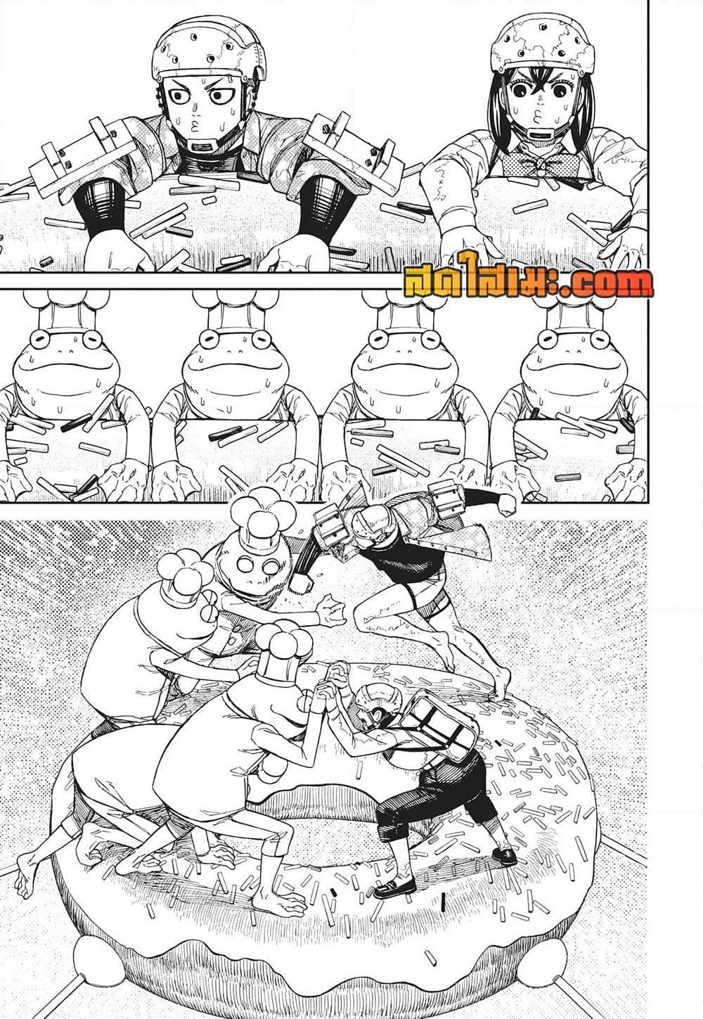 Dandadan page 5
