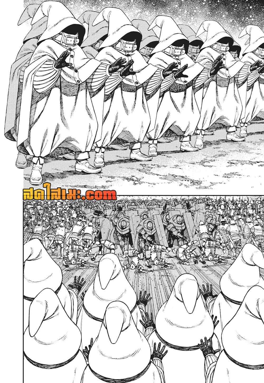 Dandadan page 2