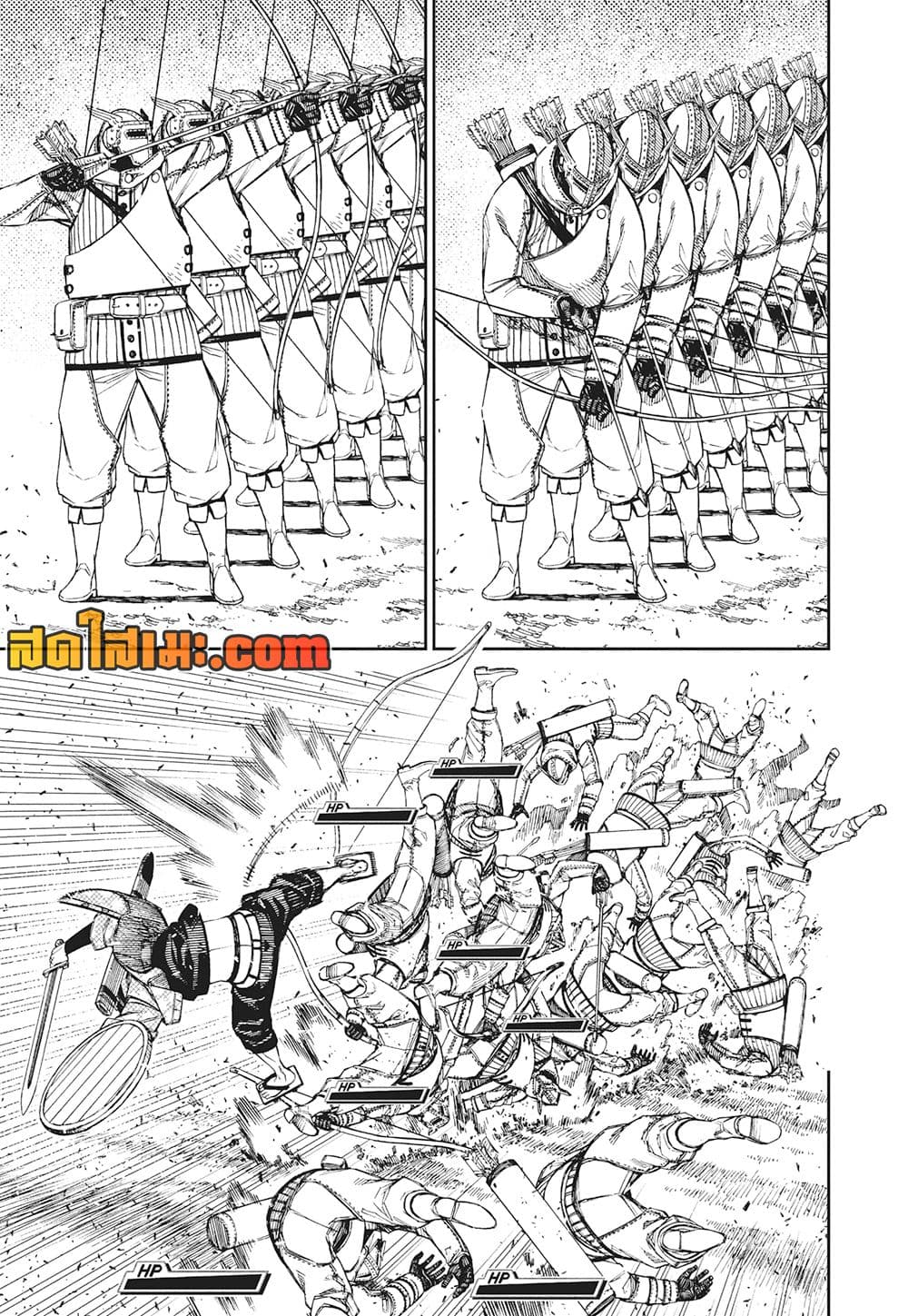 Dandadan page 5