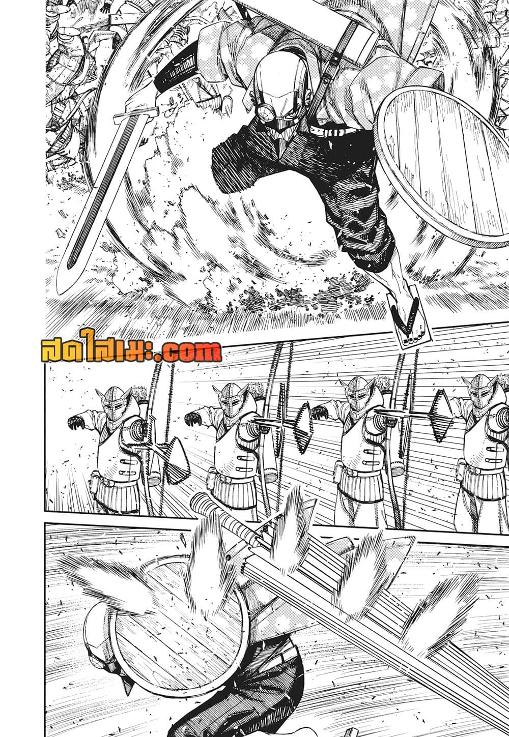 Dandadan page 6