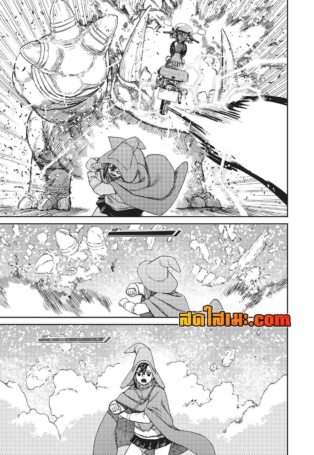 Dandadan page 5