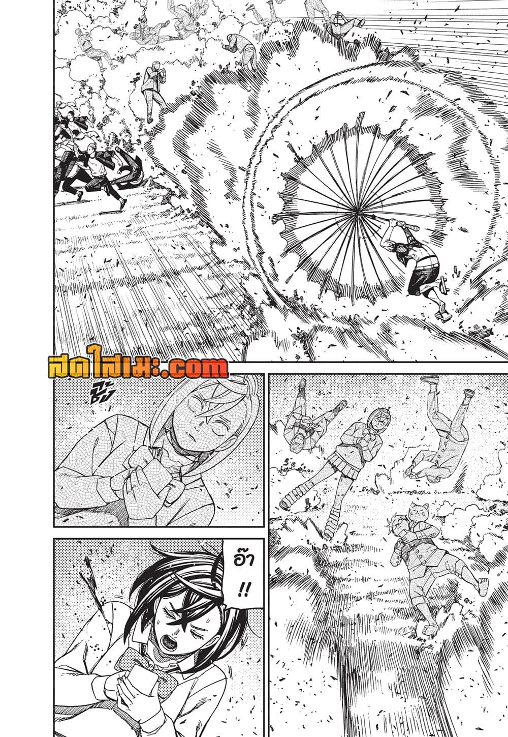 Dandadan page 10