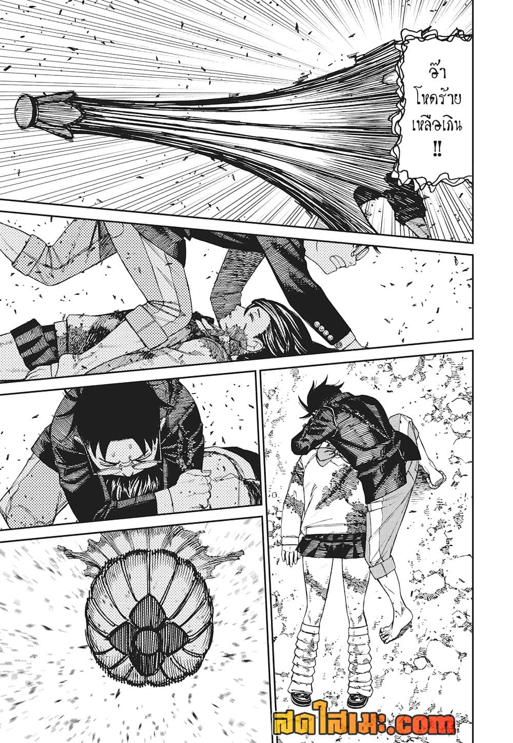 Dandadan page 5