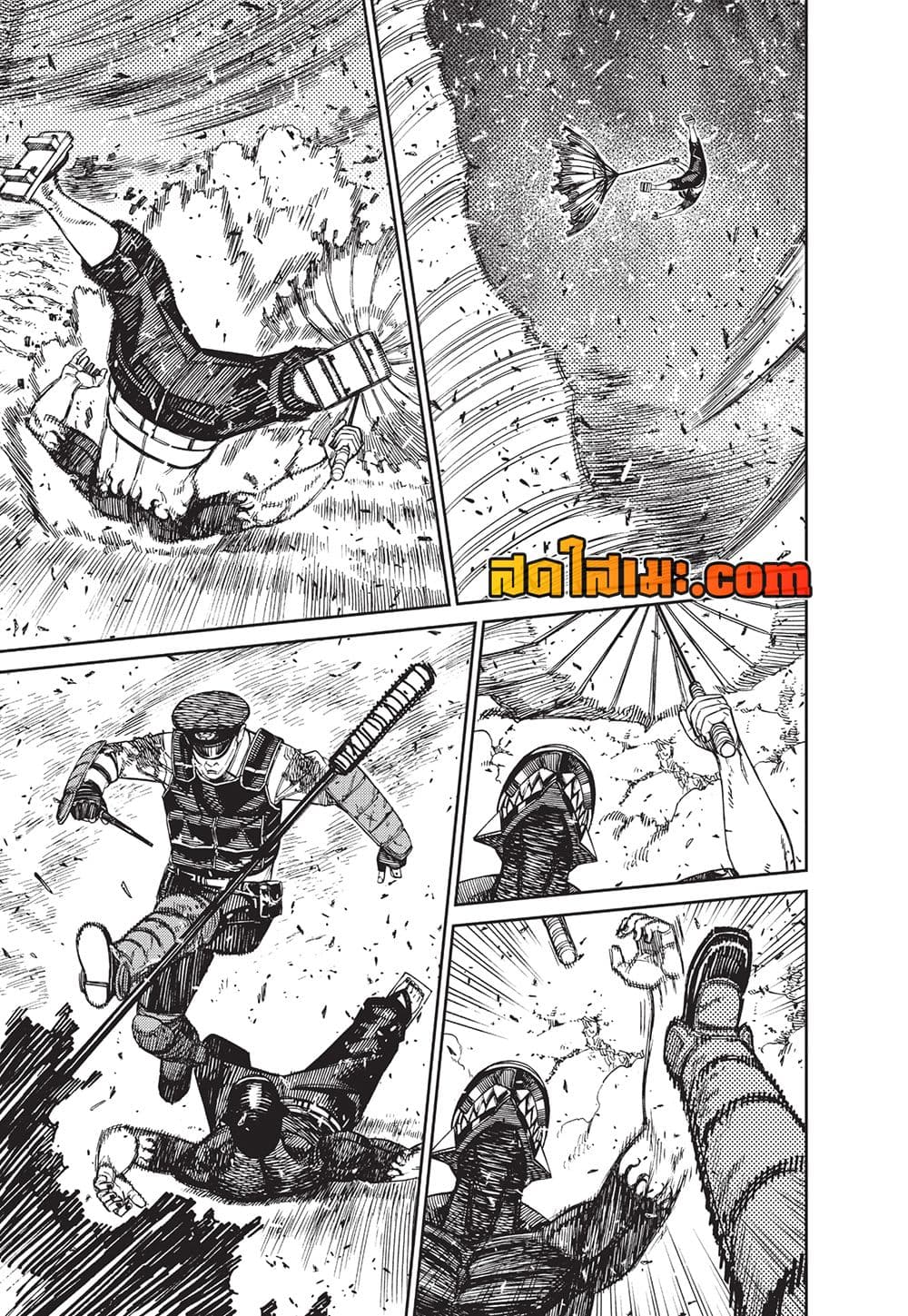 Dandadan page 13