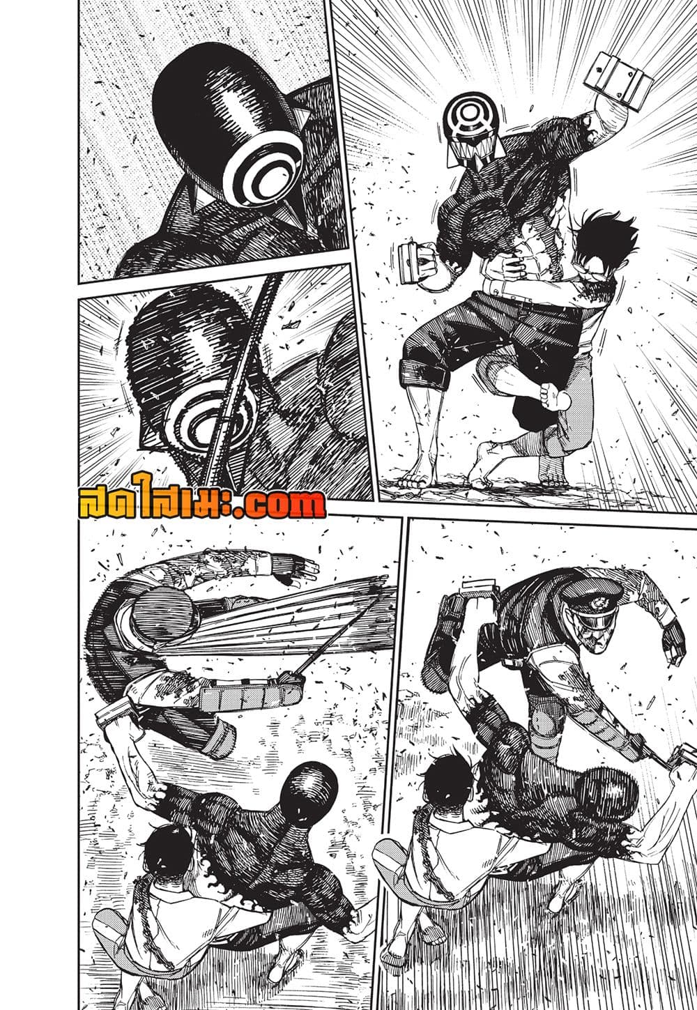 Dandadan page 16