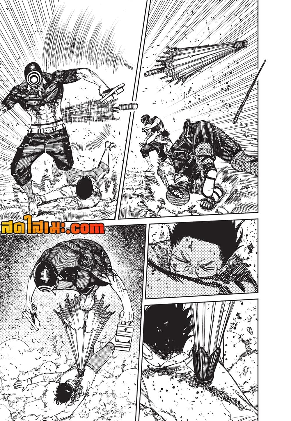 Dandadan page 17