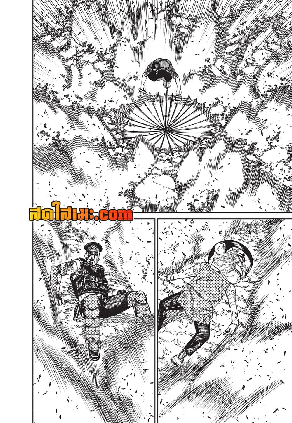 Dandadan page 18