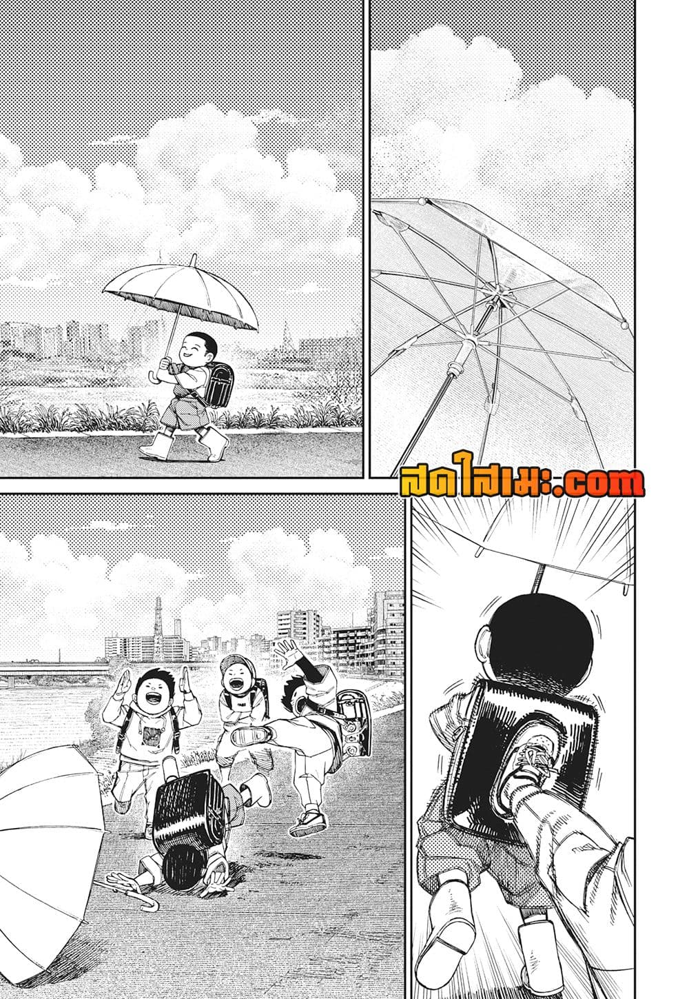 Dandadan page 5