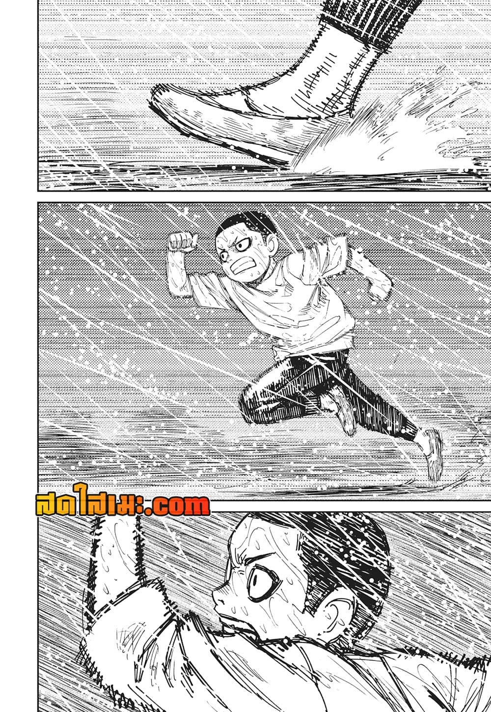 Dandadan page 10
