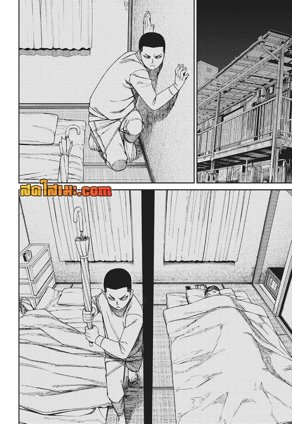 Dandadan page 8