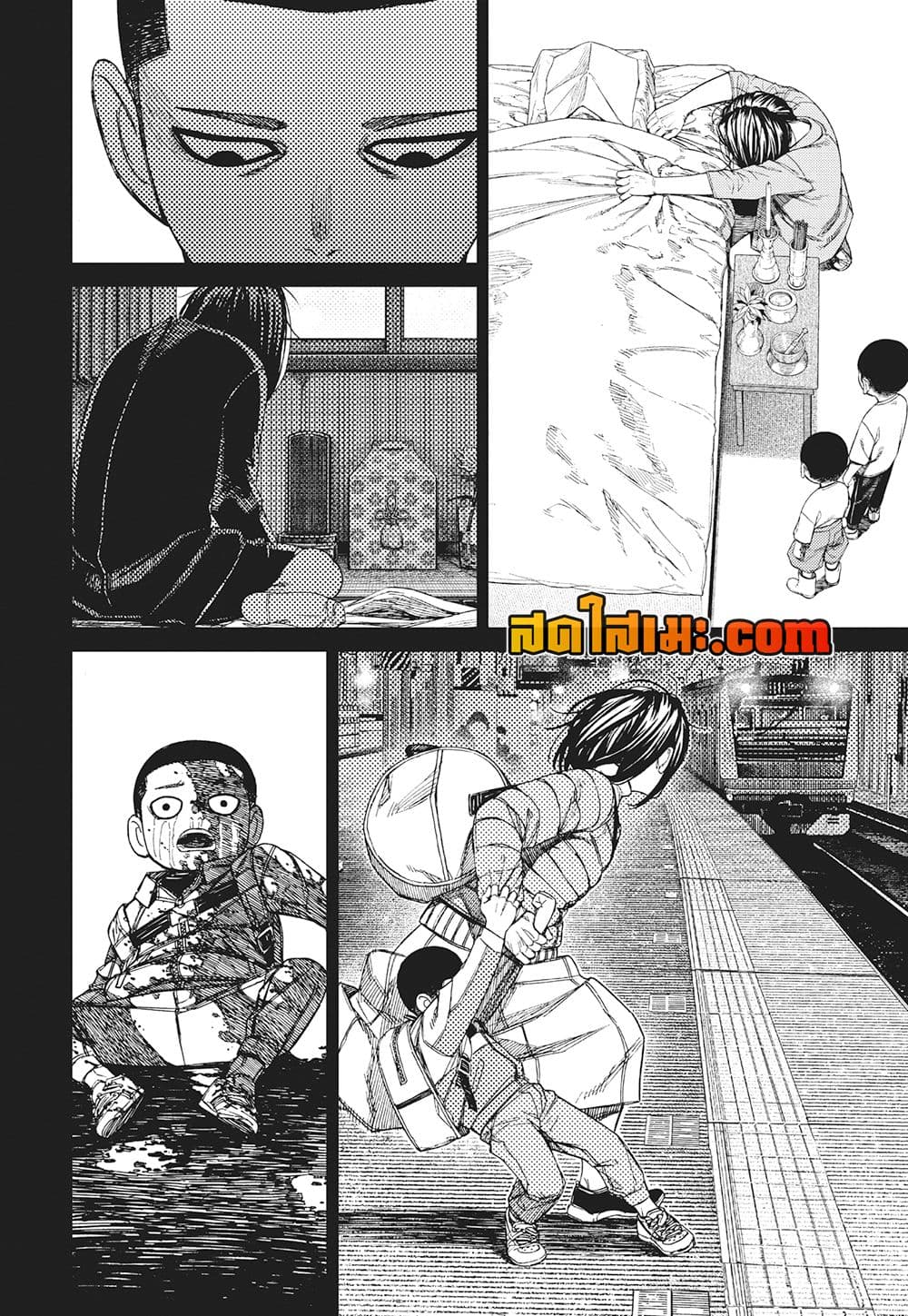 Dandadan page 4