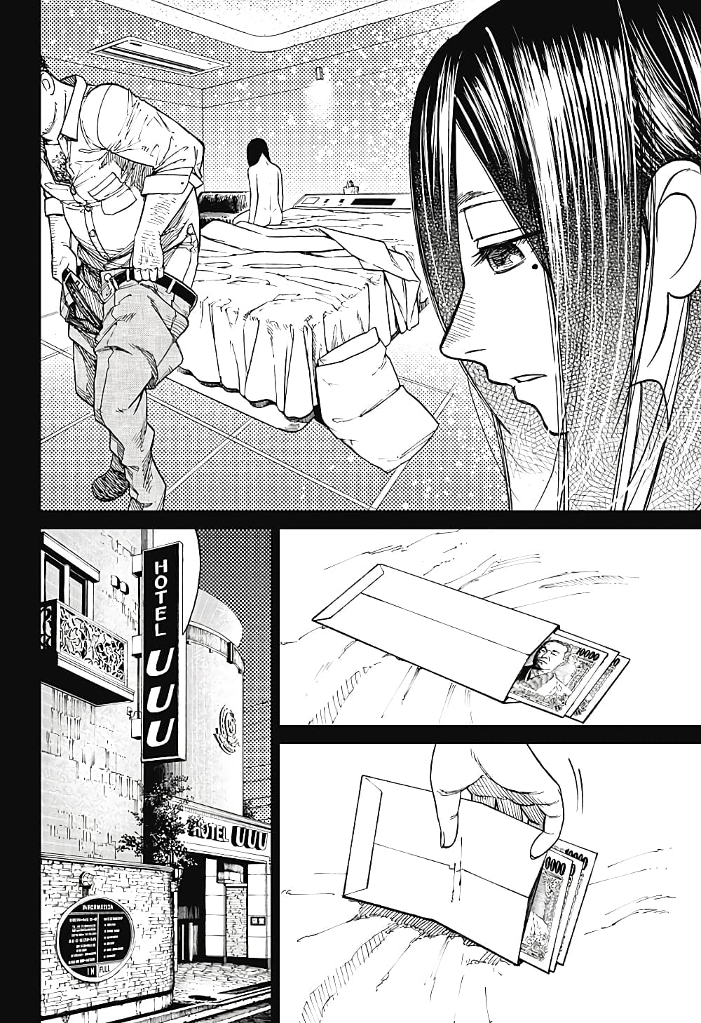 Dandadan page 11