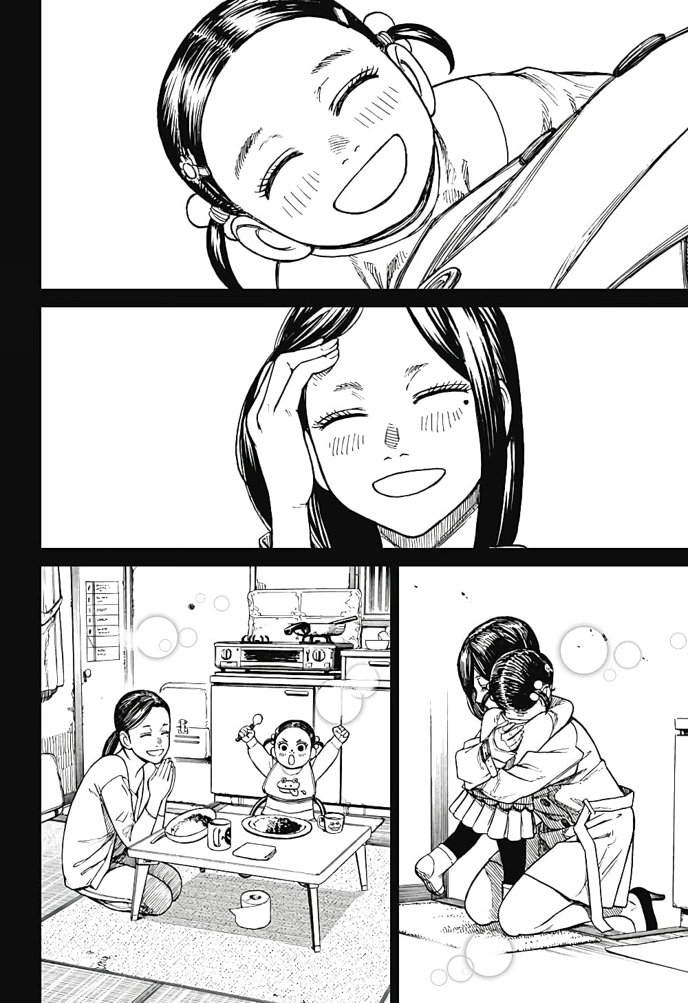 Dandadan page 12