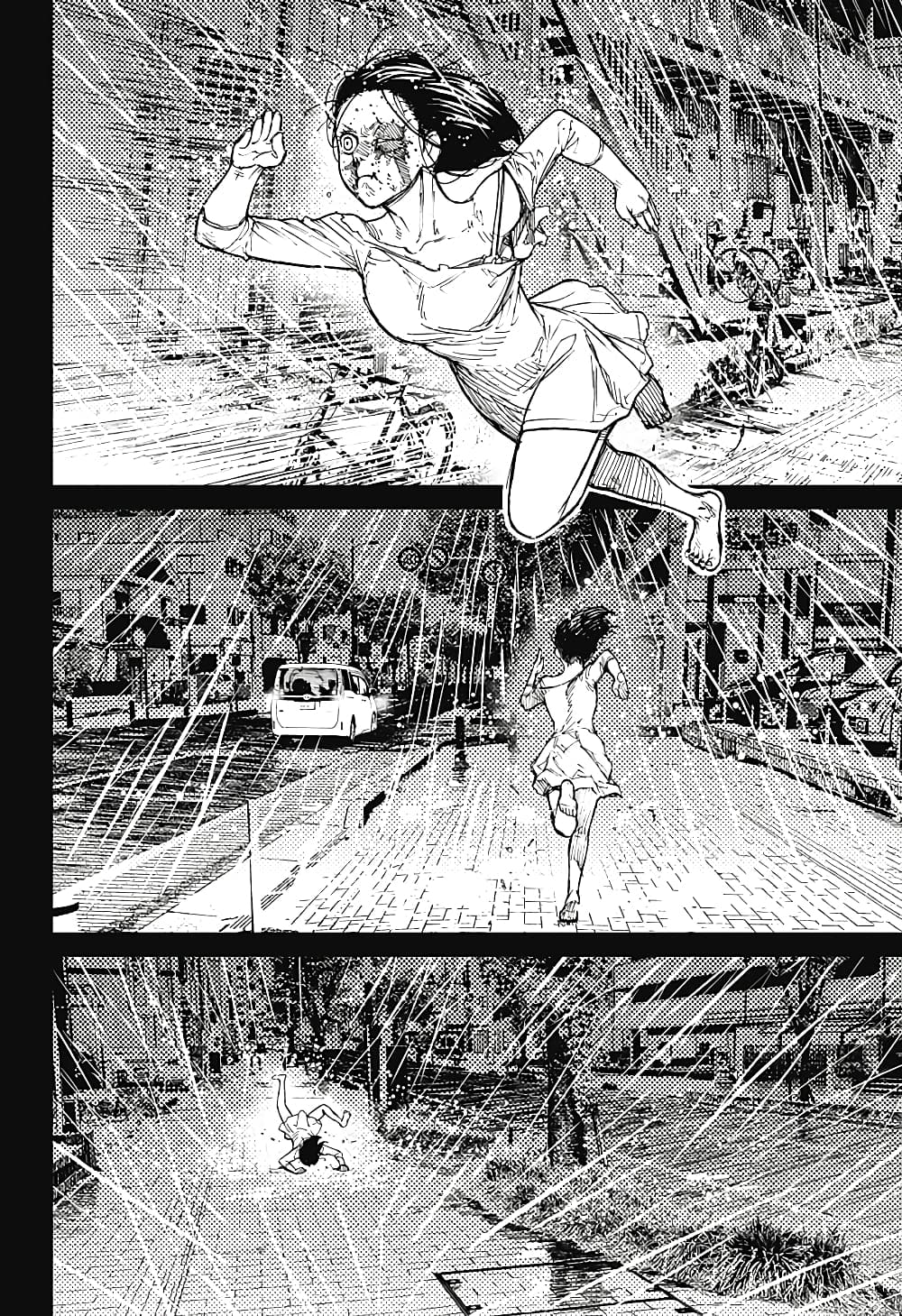 Dandadan page 16