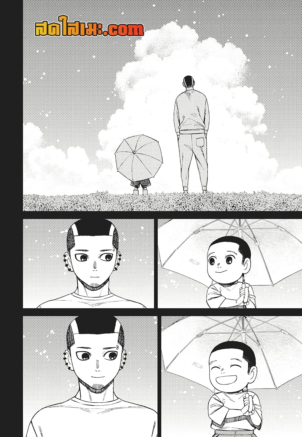 Dandadan page 6