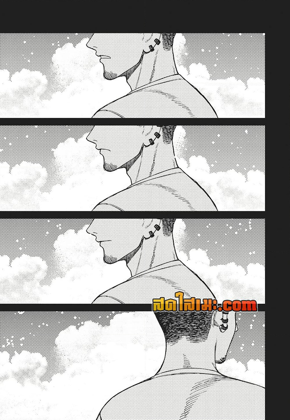 Dandadan page 9