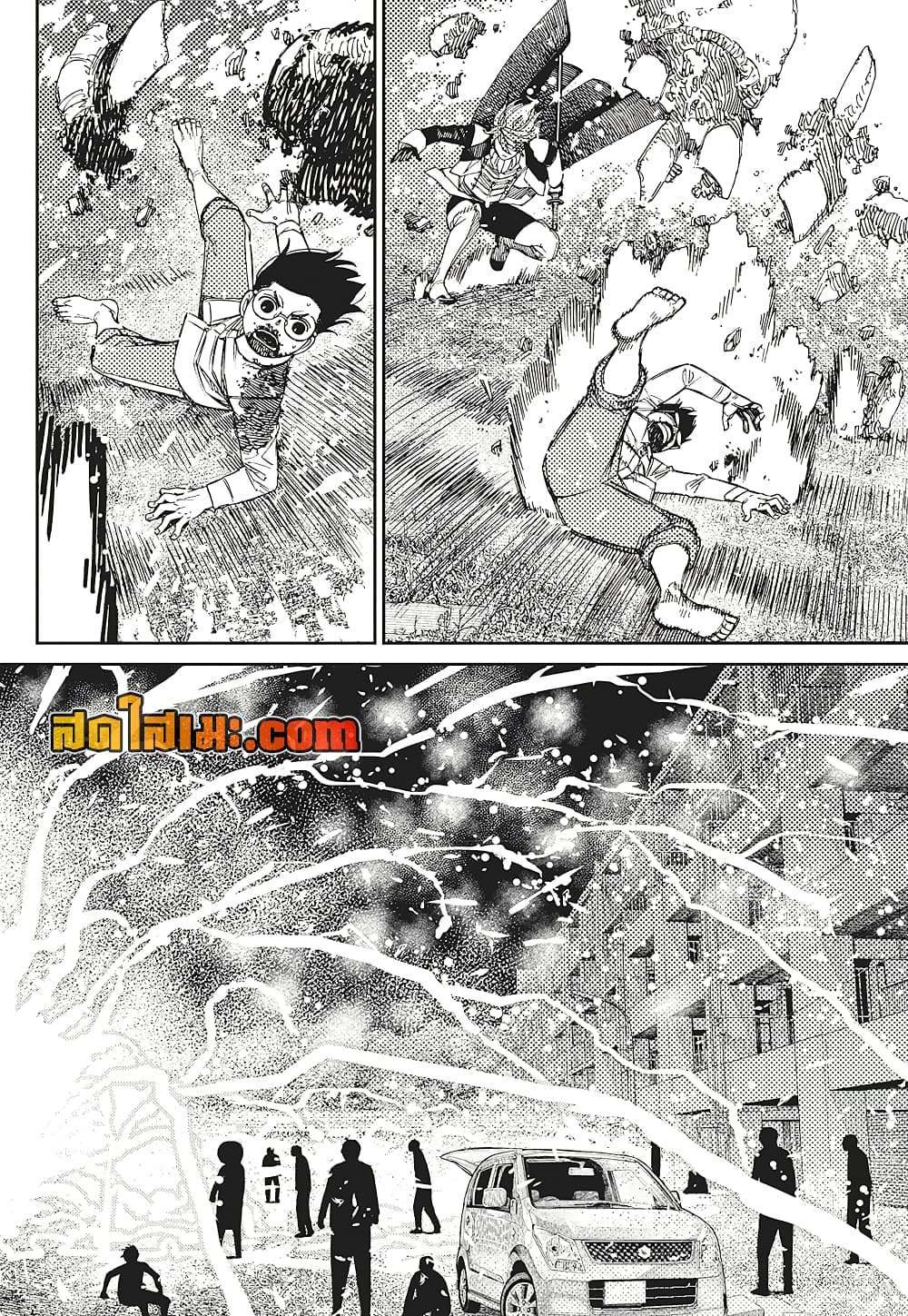 Dandadan page 2