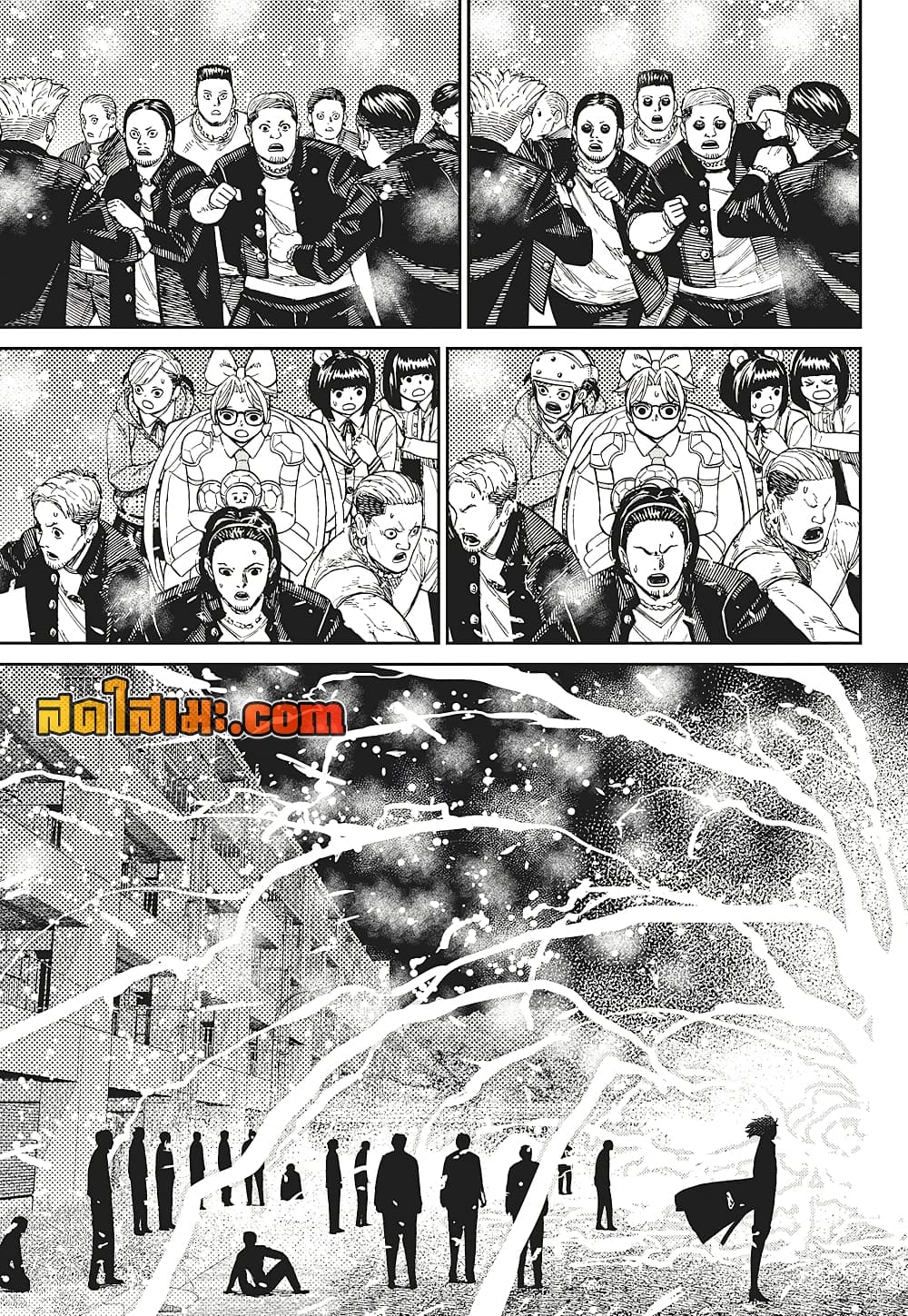 Dandadan page 3