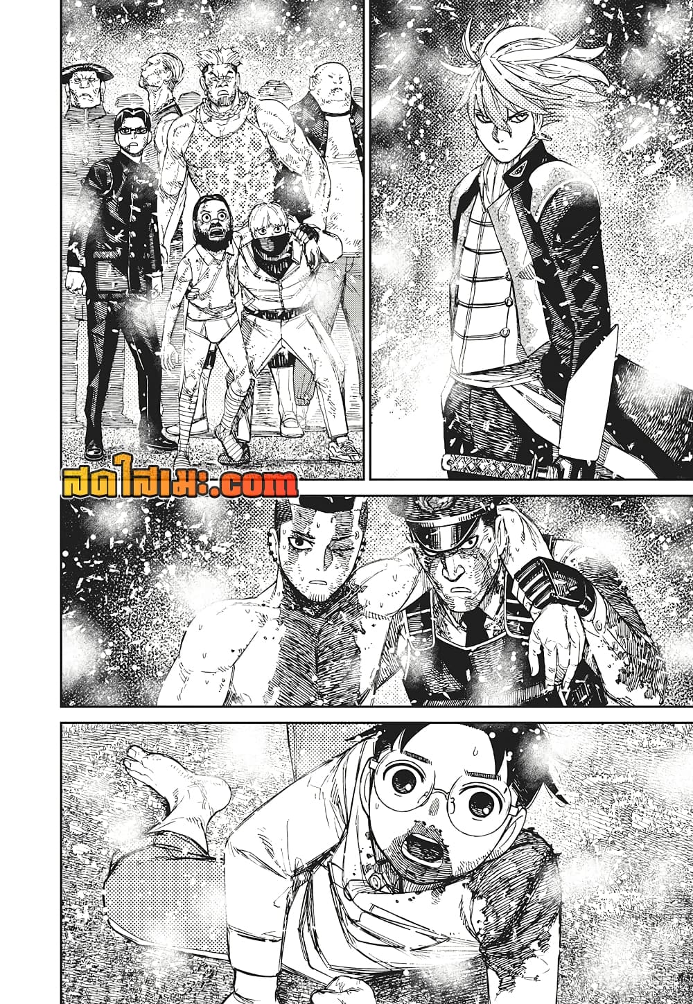 Dandadan page 4