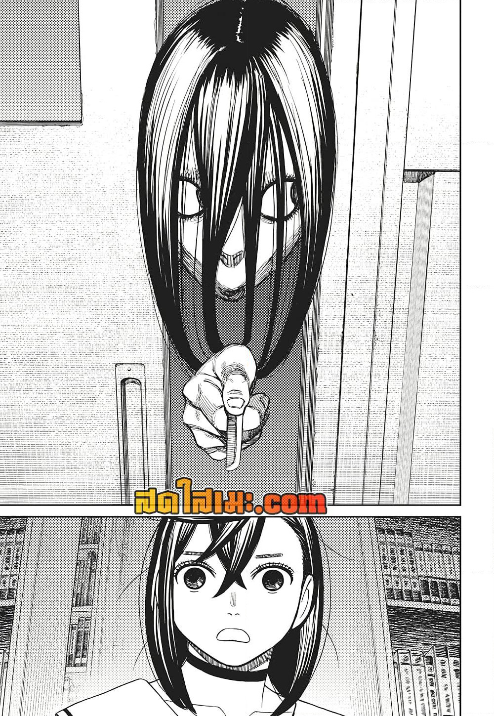 Dandadan page 6