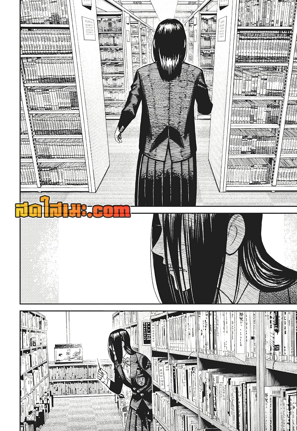 Dandadan page 7