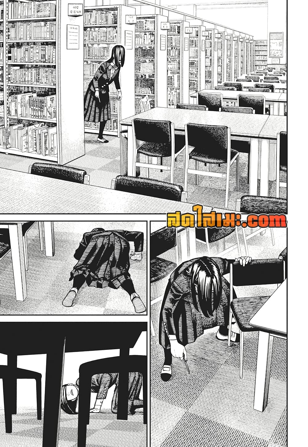 Dandadan page 8