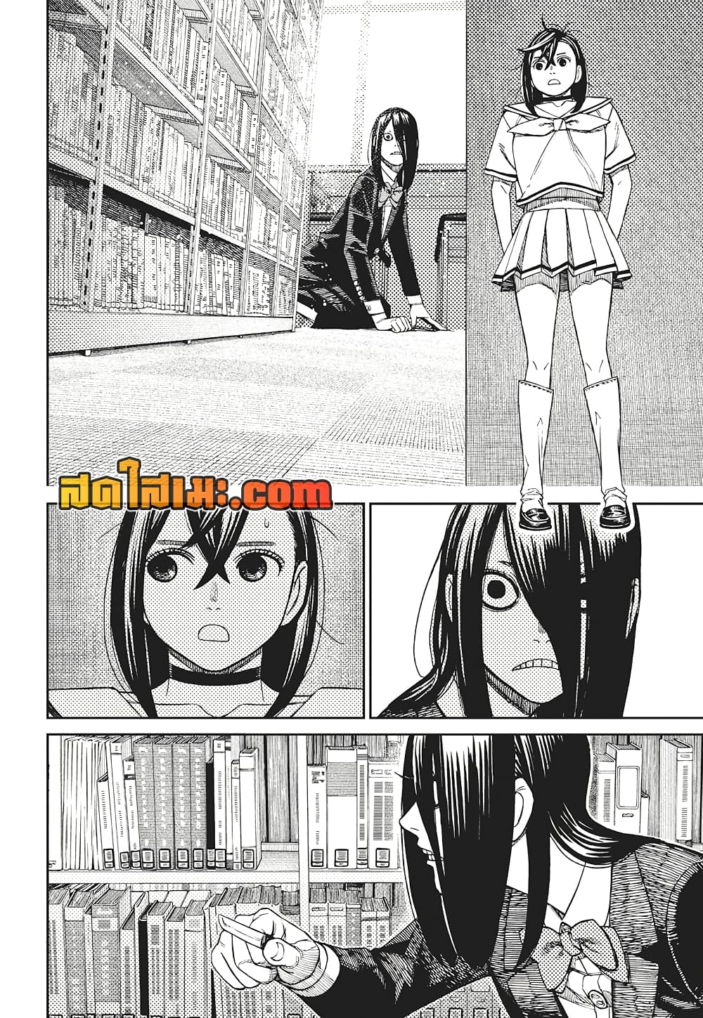 Dandadan page 9