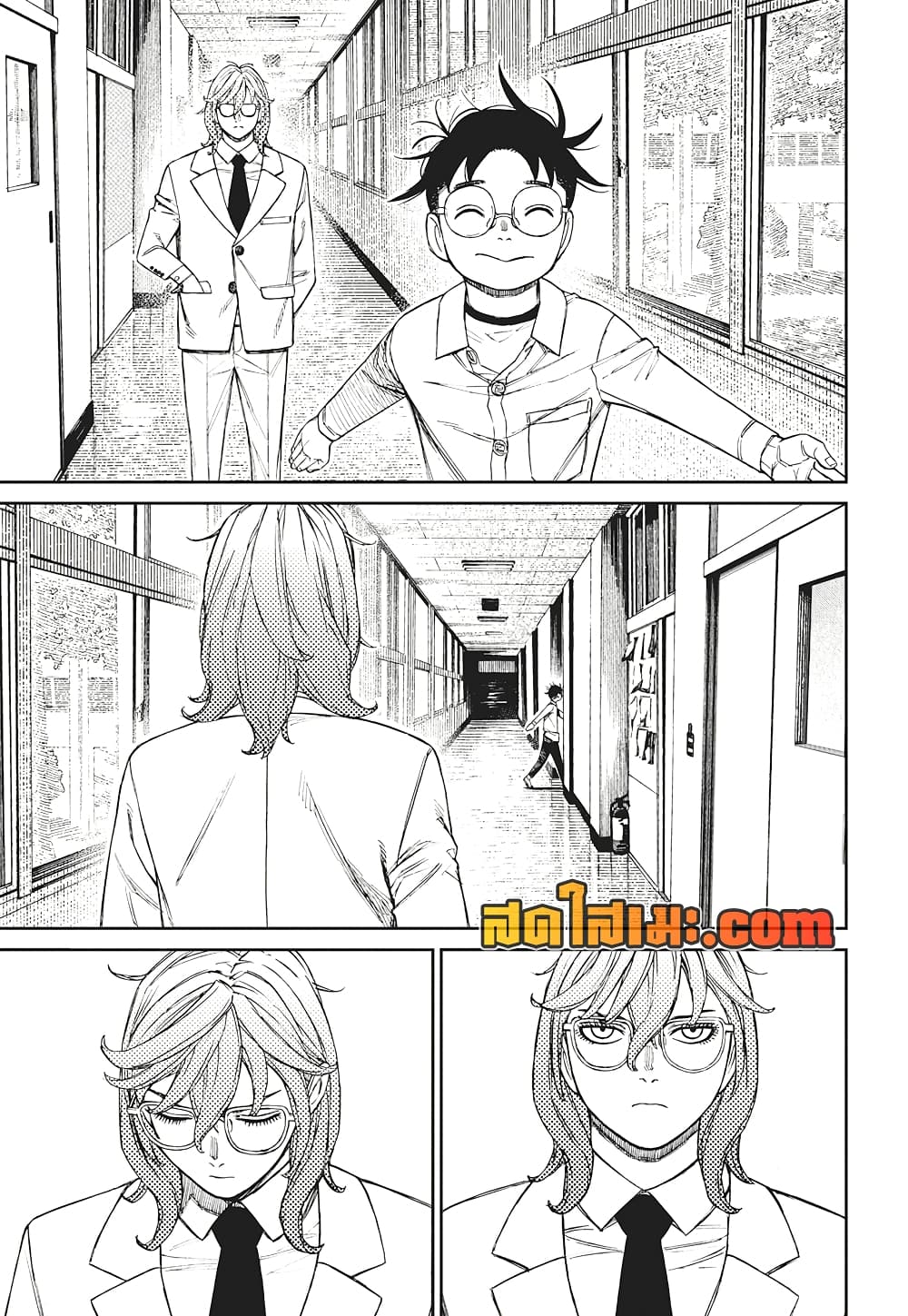 Dandadan page 9