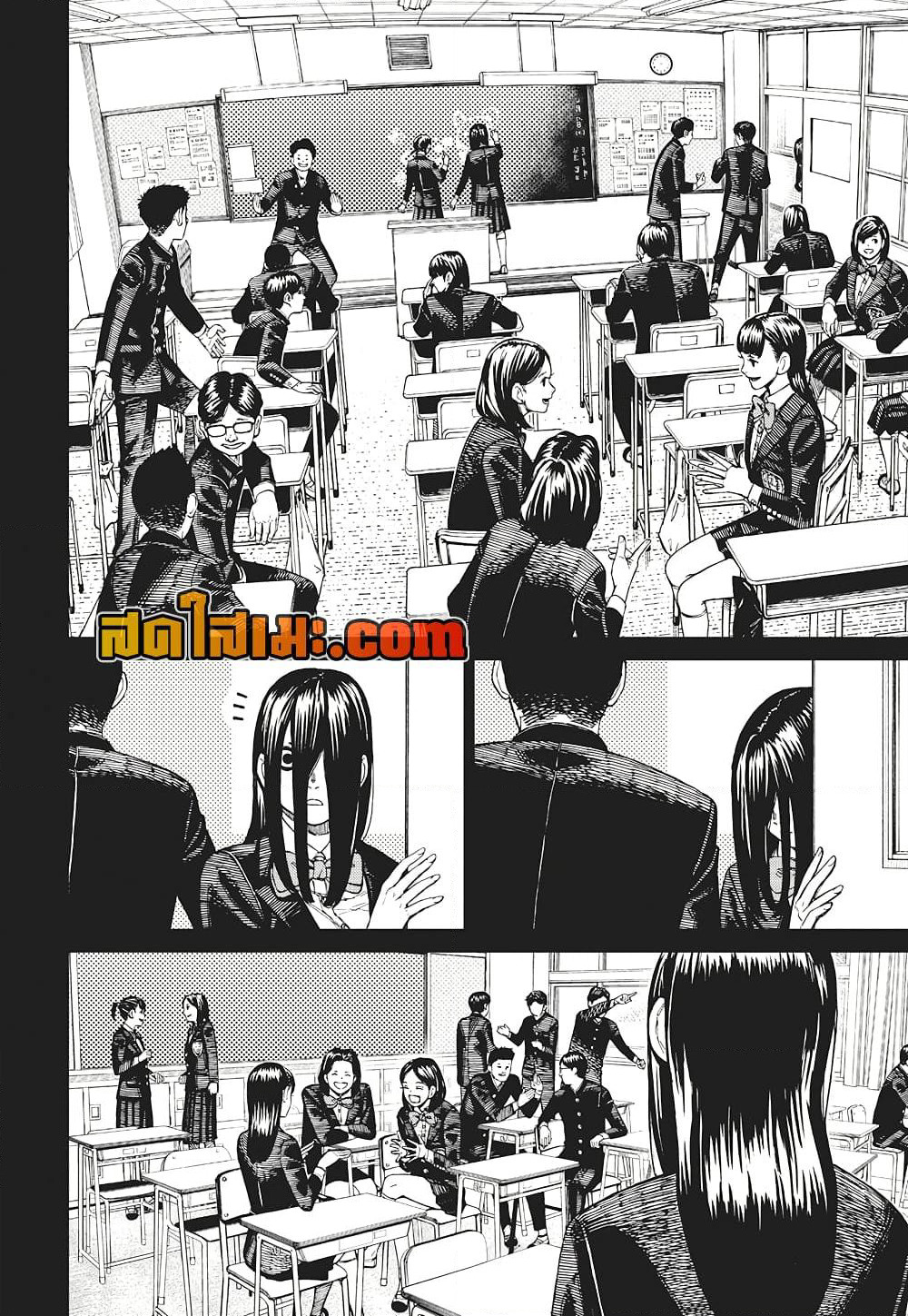 Dandadan page 2